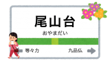 町田駅のおすすめ花屋 フラワーショップ１０選 街のおしゃれ店を厳選 くらし向上委員会