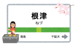 王子神谷駅周辺のおすすめ花屋４選 初めての利用でも安心 くらし向上委員会